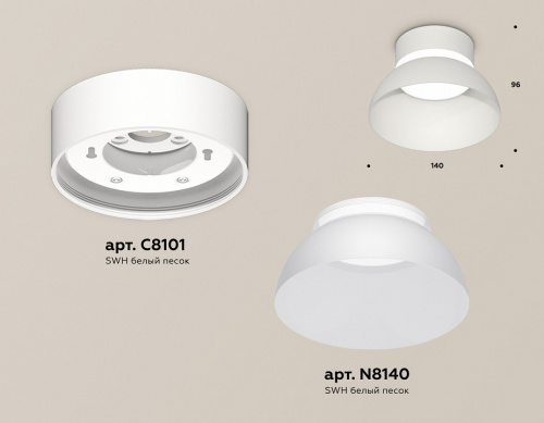 Накладной светильник Ambrella Light XS XS8101035 фото 3