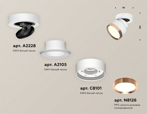 Спот Ambrella Light XM XM8101005 фото 2