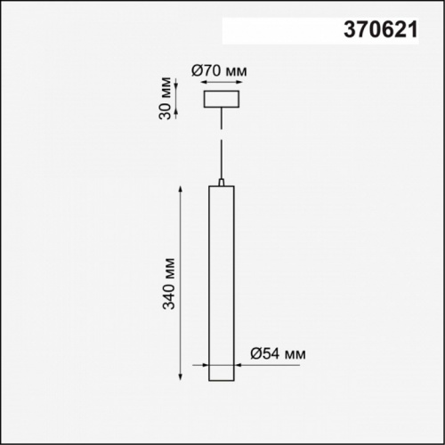 Подвесной светильник Novotech Pipe 370621 фото 3