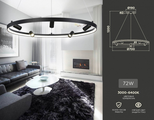 Подвесная люстра Ambrella Light FL FL5289 фото 8