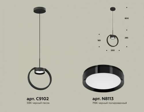 Подвесной светильник Ambrella Light XB XB9102100 фото 2