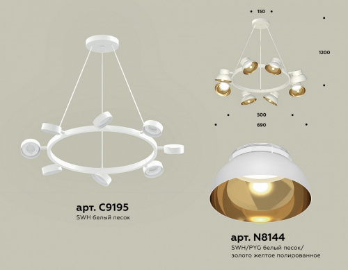 Подвесная люстра Ambrella Light XB XB9195101 фото 2