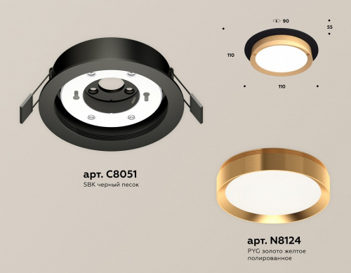 Встраиваемый светильник Ambrella Light XC XC8051005 фото 2