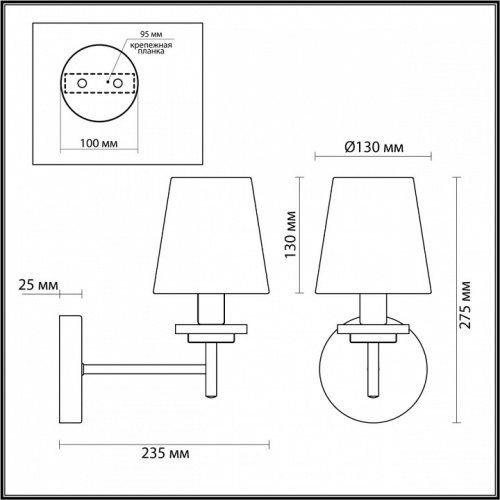 Бра Lumion Betsy 4497/1W фото 3