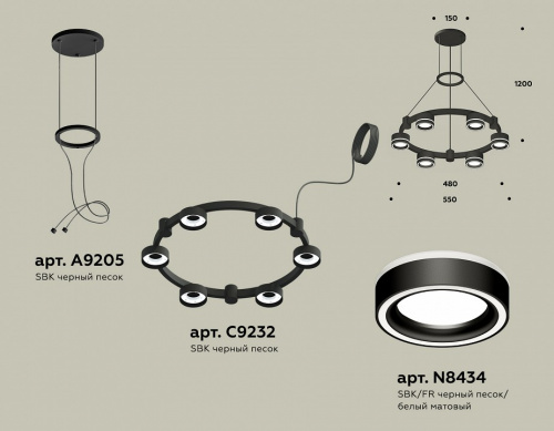 Подвесная люстра Ambrella Light XR XR92051201 фото 2