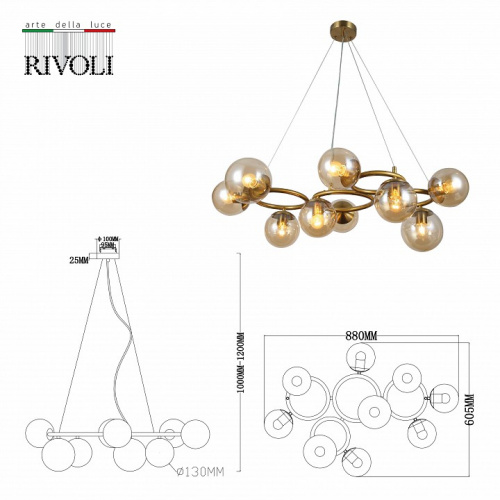 Подвесная люстра Rivoli Henrietta Б0055661 фото 3