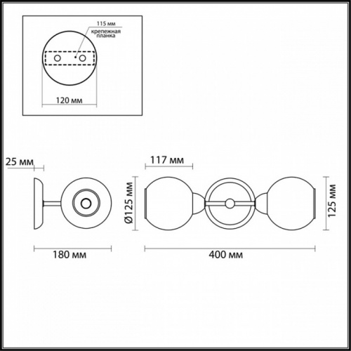 Бра Lumion Everly 3752/2W фото 2