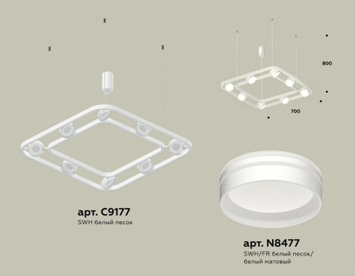 Подвесная люстра Ambrella Light XB XB9177153 фото 2