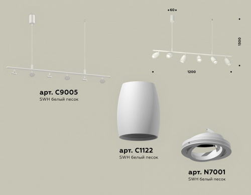 Подвесной светильник Ambrella Light XB XB9005530 фото 2