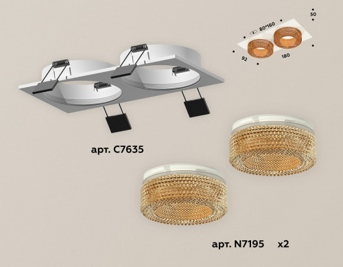 Встраиваемый светильник Ambrella Light XC XC7635024 фото 2