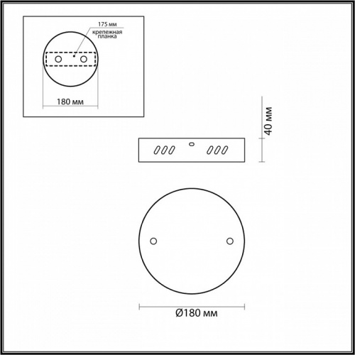 Основание Lumion Echo 6531/2L фото 2