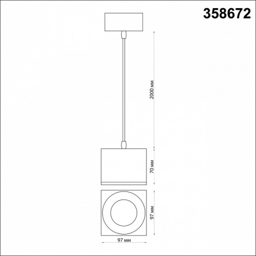 Подвесной светильник Novotech Patera 358672 фото 3