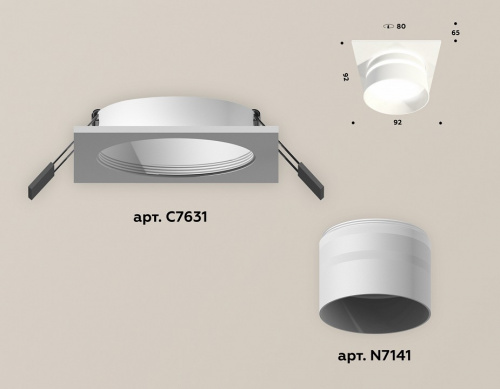 Встраиваемый светильник Ambrella Light XC XC7631042 фото 2