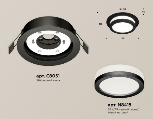 Встраиваемый светильник Ambrella Light XC XC8051017 фото 2