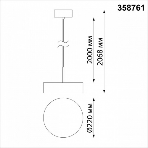 Подвесной светильник Novotech Prometa 358761 фото 3