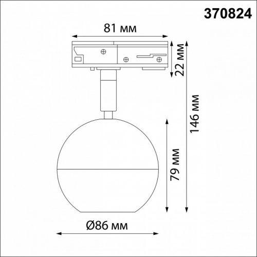 Светильник на штанге Novotech Garn 370824 фото 3