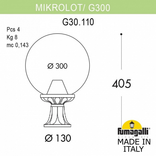 Наземный низкий светильник Fumagalli Globe 300 G30.110.000.BZF1R фото 2
