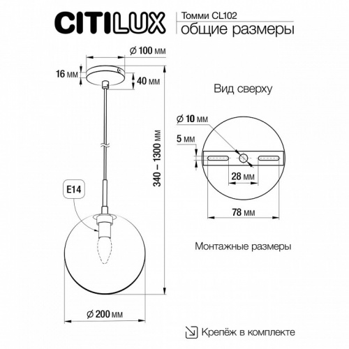 Подвесной светильник Citilux Томми CL102625 фото 3