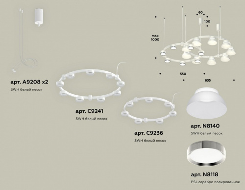 Подвесная люстра Ambrella Light XR XR92081100 фото 2