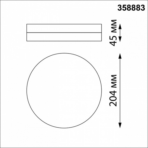 Накладной светильник Novotech Opal 358883 фото 2