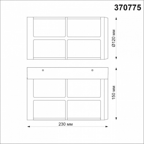 Накладной светильник Novotech Zebra 370775 фото 3