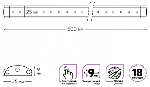 Модульный светильник Gauss Touch F 9022531206 фото 3