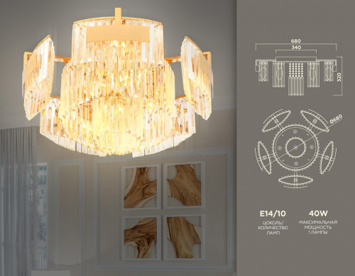 Потолочная люстра Ambrella Light TR TR5093 фото 3