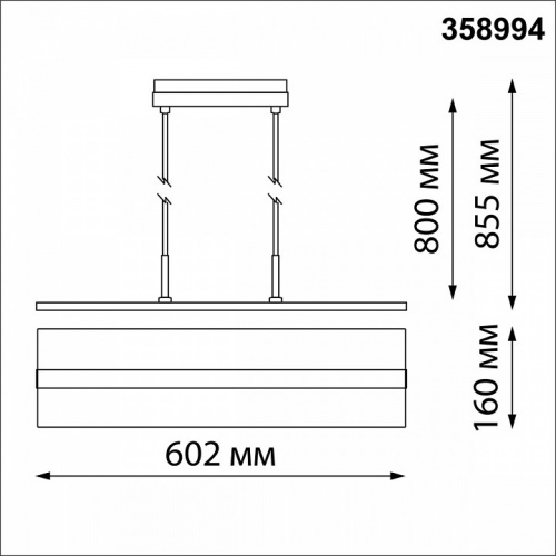 Подвесной светильник Novotech Flum 358994 фото 3