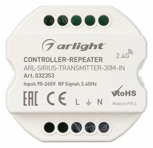 Усилитель Arlight COMFORT 032353 фото 3