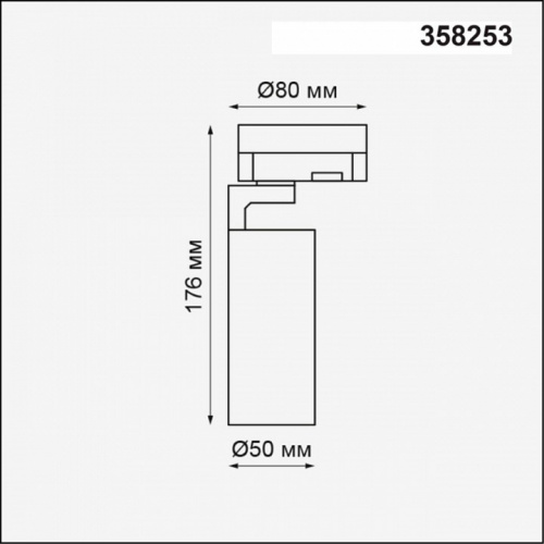 Светильник на штанге Novotech Helix 358253 фото 2