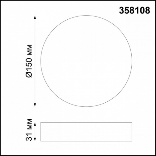 Накладной светильник Novotech Ornate 358108 фото 2