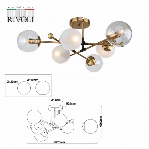 Люстра на штанге Rivoli Darlene Б0055493 фото 3