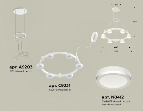 Подвесная люстра Ambrella Light XR XR92031200 фото 2