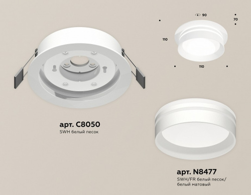 Встраиваемый светильник Ambrella Light XC XC8050021 фото 2