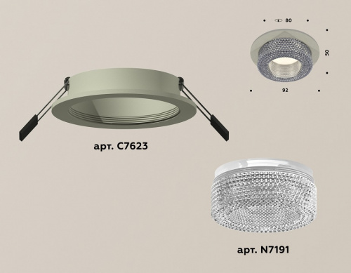 Встраиваемый светильник Ambrella Light XC XC7623020 фото 2