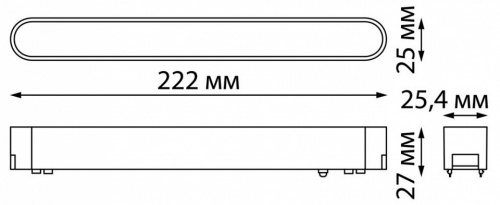 Накладной светильник Novotech Smal 359073 фото 3