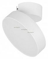 Светильник на штанге Arlight SP-RONDO-FLAP-R175-16W Day4000 (WH, 110 deg) 028162