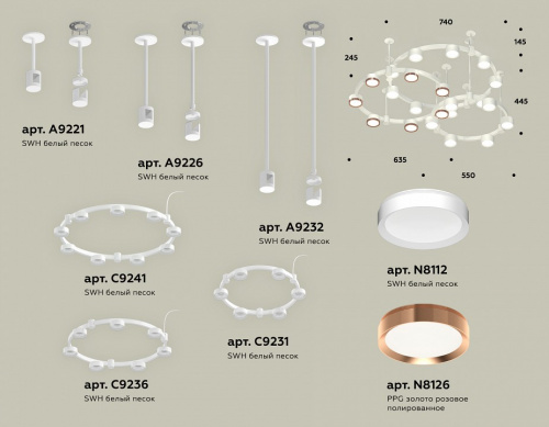 Подвесная люстра Ambrella Light XR XR92212200 фото 2