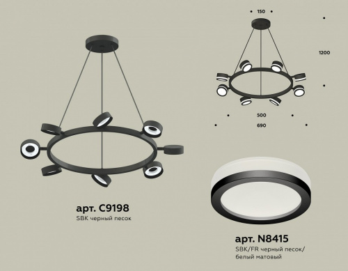 Подвесная люстра Ambrella Light XB XB9198200 фото 2