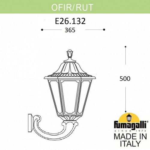 Светильник на штанге Fumagalli Rut E26.132.000.WXF1R фото 2