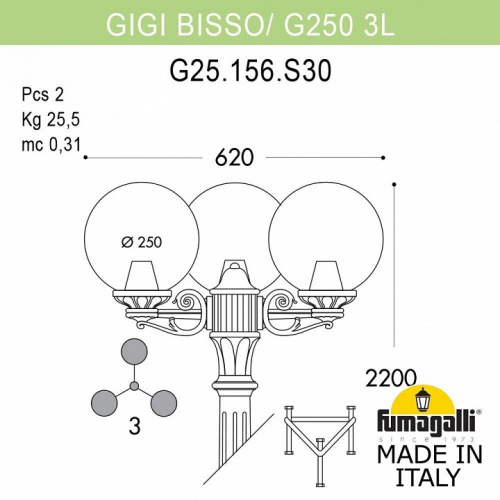 Фонарный столб Fumagalli Globe 250 G25.156.S30.WZF1R фото 3