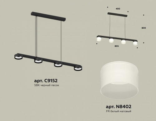 Подвесной светильник Ambrella Light XB XB9152205 фото 2