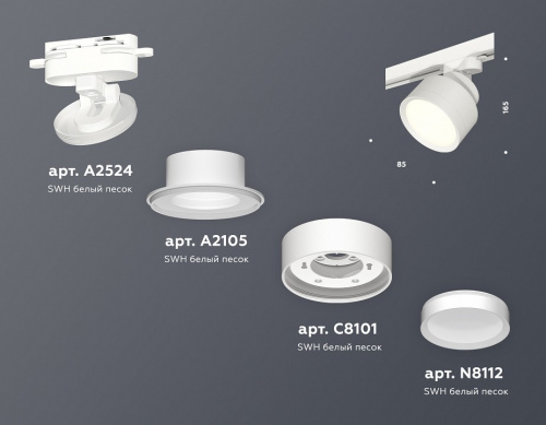 Светильник на штанге Ambrella Light XT XT8101001 фото 2