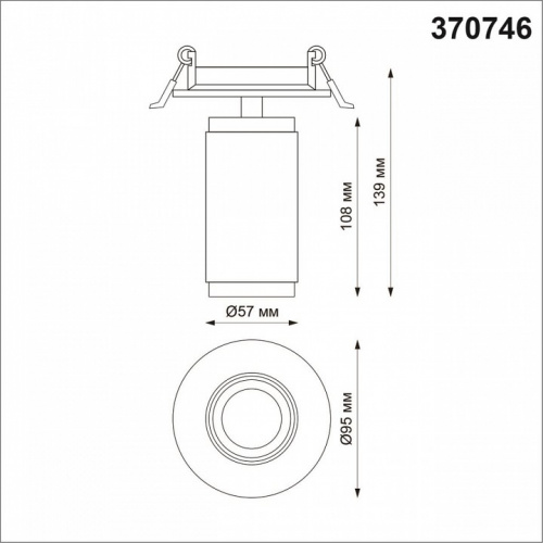 Спот Novotech Mais 370746 фото 2