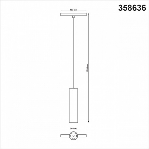 Подвесной светильник Novotech Flum 358636 фото 3