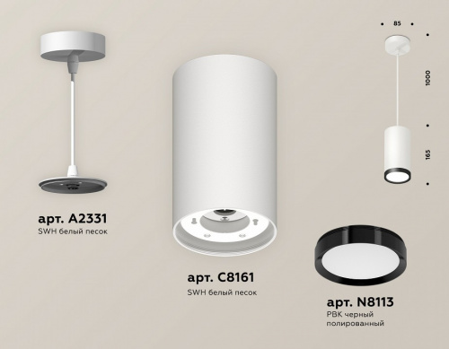 Подвесной светильник Ambrella Light XP XP8161012 фото 3