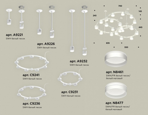 Подвесная люстра Ambrella Light XR XR92212260 фото 2