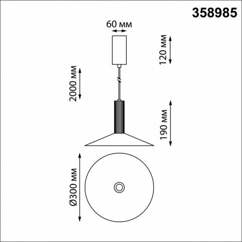 Подвесной светильник Novotech Alba 358985 фото 3