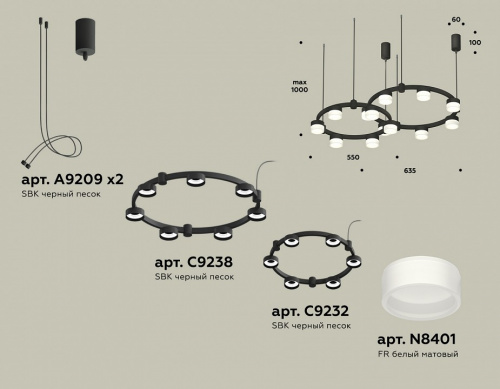 Подвесная люстра Ambrella Light XR XR92091002 фото 2