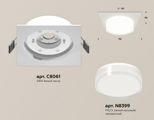 Встраиваемый светильник Ambrella Light XC XC8061022 фото 3